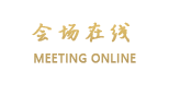 桂林白公馆